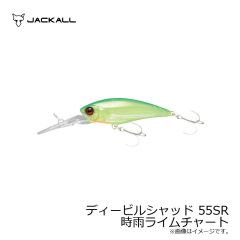 ジャッカル　ディービルシャッド 55SR　時雨ライムチャート