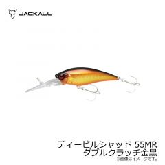 ジャッカル　ディービルシャッド 55MR　ダブルクラッチ金黒