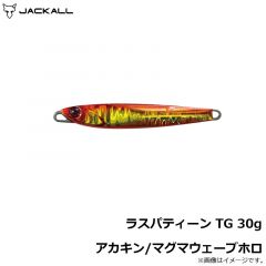 ジャッカル　ラスパティーン TG　20g　アカキン/マグマウェーブホロ
