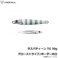 ジャッカル　ラスパティーン TG　30g　シラスシルバー/マグマウェーブホロ