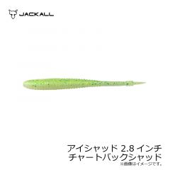 ジャッカル　アイシャッド 2.8インチ　プリズムシャッド