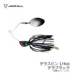 ジャッカル　デラスピン1/4oz デラブラック