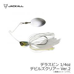 ジャッカル　デラスピン1/4oz デビルズクリアーVer.2