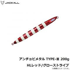 アンチョビメタル TYPE-3 80g HLレッド/グローストライプ
