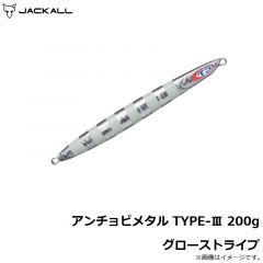 アンチョビメタル TYPE-3 80g HLレッド/グローストライプ
