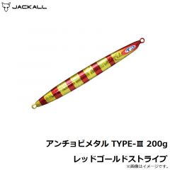 アンチョビメタル TYPE-3 80g HLレッド/グローストライプ
