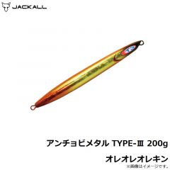 アンチョビメタル TYPE-3 80g HLレッド/グローストライプ
