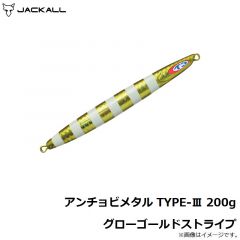 アンチョビメタル TYPE-3 80g HLレッド/グローストライプ
