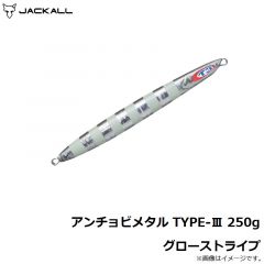 アンチョビメタル TYPE-3 80g HLレッド/グローストライプ
