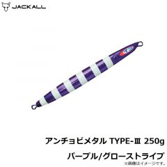 アンチョビメタル TYPE-3 80g HLレッド/グローストライプ

