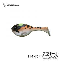 ジャッカル　デラボール　HMポンドヤマカガシ