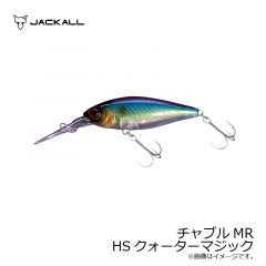 ジャッカル　チャブルMR　HSクォーターマジック