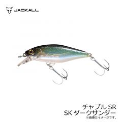 ジャッカル　チャブルSR　SKダークサンダー