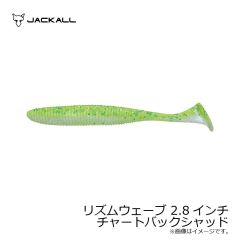 ジャッカル　リズムウェーブ 2.8インチ　ホロラメブラック