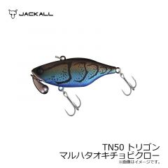 ジャッカル    TN50トリゴン  50  マルハタオキチョビクロー