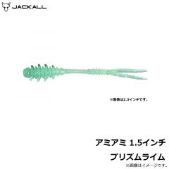 ジャッカル　アミアミ 1.5インチ プリズムライム