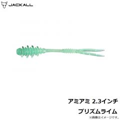 ジャッカル　アミアミ 2.3インチ プリズムライム