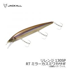 ジャッカル　リレンジ 130SP　RTミラーカスミワカサギ