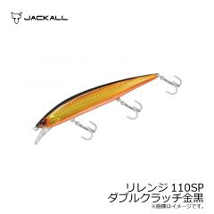 ジャッカル　リレンジ 110SP　ダブルクラッチ金黒