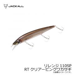 ジャッカル　リレンジ 110SP　RTクリアーピンクワカサギ