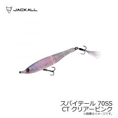 ジャッカル スパイテール  ( SPY TAIL ) 70SS　CTクリアーピンク