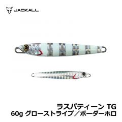 ジャッカル　ラスパティーン TG　60g　シラスシルバー/マグマウェーブホロ