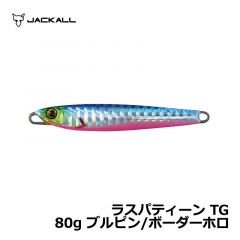 ジャッカル　ラスパティーン TG　80g　イワシ/マグマウェーブホロ
