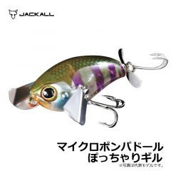 ジャッカル　マイクロポンパドール　トノサマガエール