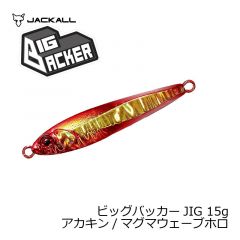 ジャッカル　ビッグバッカー ジグ　15g　ピンクバック/ボーダーホロ