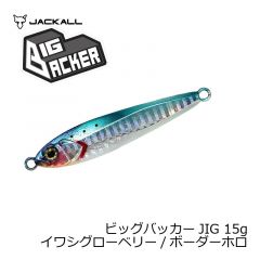ジャッカル　ビッグバッカー ジグ　15g　グローピンク＆パープル/レンズホロ 