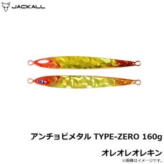 アンチョビメタル TYPE-ZERO 160g レッドゴールドストライプ
