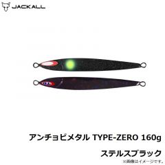 アンチョビメタル TYPE-ZERO 160g レッドゴールドストライプ
