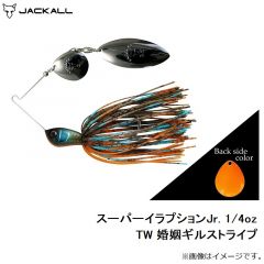 スーパーイラプションJr. 1/2oz TW ワカサギ
