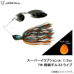 スーパーイラプションJr. 1/2oz TW ワカサギ
