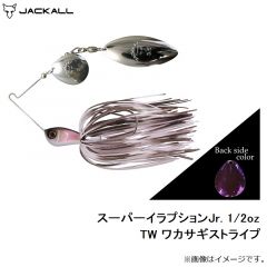 スーパーイラプションJr. 1/2oz TW ワカサギ
