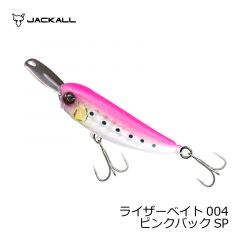 ジャッカル　ライザーベイト 004　ナマキャンディー