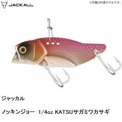 ジャッカル ノッキンジョー 1/4oz KATSUサガミワカサギ