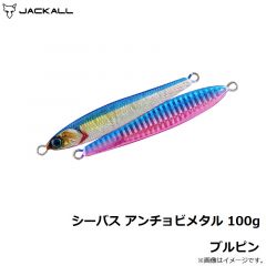 ジャッカル　シーバス アンチョビメタル 80g ブルピン