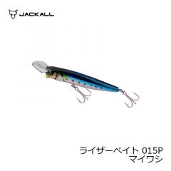 ジャッカル　ライザーベイト015P　マイワシ