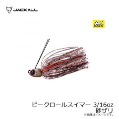 ジャッカル　ビークロールスイマー 3/16oz　ワカサギンシャッド