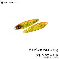 ジャッカル　ビンビンメタルTG 40g グリーンゴールド

