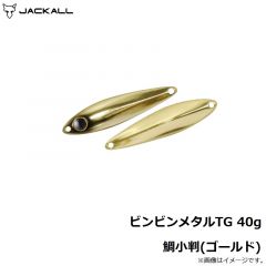 ジャッカル　ビンビンメタルTG 40g グリーンゴールド

