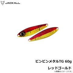 ジャッカル　ビンビンメタルTG 40g グリーンゴールド

