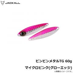 ジャッカル　ビンビンメタルTG 40g グリーンゴールド

