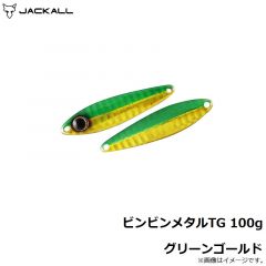 ジャッカル　ビンビンメタルTG 40g グリーンゴールド

