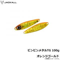 ジャッカル　ビンビンメタルTG 40g グリーンゴールド

