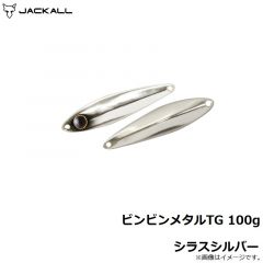 ジャッカル　ビンビンメタルTG 40g グリーンゴールド


