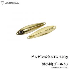 ジャッカル　ビンビンメタルTG 40g グリーンゴールド

