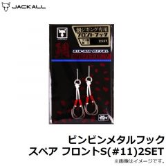 スーパーイラプションJr. 1/2oz TW ワカサギ
