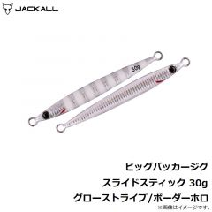 ジャッカル　ビッグバッカージグ スライドスティック　30g　シラスシルバー/マグマウェーブホロ